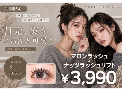 まつげパーマ / マツエク /  眉毛 MARIE TERESIA JR札幌北口【10/13 OPEN（予定）】の写真
