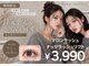 まつげパーマ / マツエク /  眉毛 MARIE TERESIA JR札幌北口【10/13 OPEN（予定）】の写真