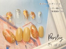 パスリー ネイルアンドケア(Parsley Nail&Care)/