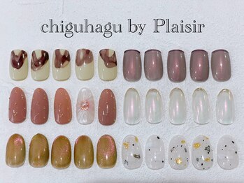 プレジール(Plaisir)/4~5月ちぐはぐ