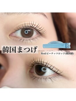 ルミー(RUMY)/韓国デザイン