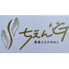 チェンジ(ちぇんG)ロゴ