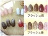 【新規】大人気！マグネットorフラッシュネイルワンカラー