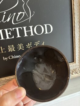 エミナル(EMINALu)/その場デトックスで浮腫み解消