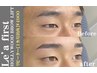 再来/1ヶ月以上【ニ番人気】メンズ眉毛パーマ+美眉WAX脱毛＋眉カット¥6400