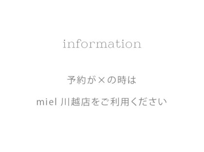 カルフールノア 川越店(Carrefour noa)の写真