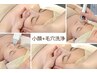 【毛穴＆小顔ケア♪】コルギ+毛穴洗浄+コラーゲン導入60分4980円