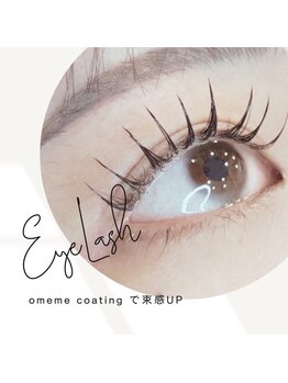 メメル 奈良新大宮店(memelu)/140本フラットラッシュ☆