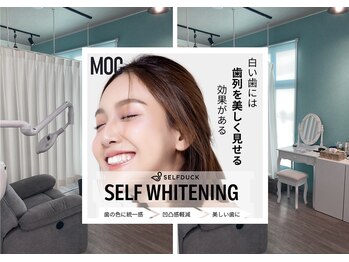 ミモアサロン 岡崎店(mimoaサロン)/白い歯には歯列をきれいに見せる