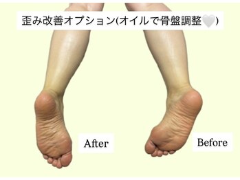 アオレニア(ao.lenia)/オイルで骨盤調整x歪み改善♪