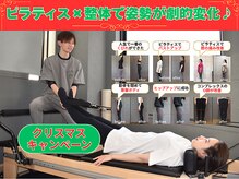 ヴレ 福岡店(Vraie)