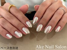 アケネイル 錦糸町店(Ake Nail)/オーロラネイル