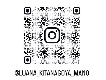 リラクゼーションLuana【ルアナ】【3/5 NEW OPEN（予定）】/