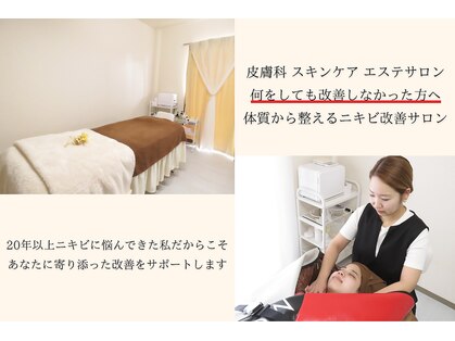 アエオボンヌール(A.E.O BONHEUR)の写真