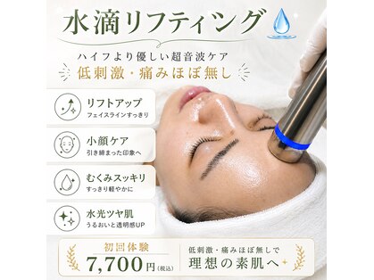 ココスタイルビューティー(COCOSTYLE beauty)の写真