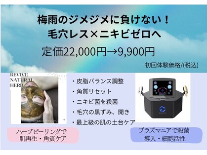 ケイ(Kei)の写真