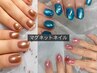 《ハンド》マグネット¥6,500→¥5,500【2時間】