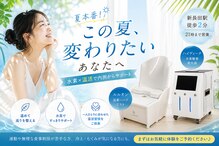 ヨサパーク アーリア(YOSA PARK arya)