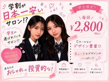 ベリーラッシュ 新小岩(VeryLash)