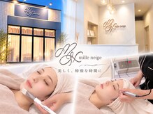 ミルネージュ(mille neige)
