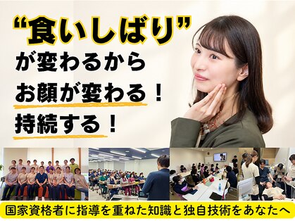 グランルーツ 可児院(GranRoots)の写真
