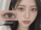 イチロクイチハチ(1618)の写真/【岐阜/目元のお悩み解消】骨格・目の形を見極め◇感動の似合わせ提案!まつ毛パーマ&眉毛初心者さん歓迎