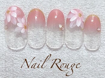 ネイルルージュ(Nail Rouge)/ご新規様限定!【オフ無料】定額
