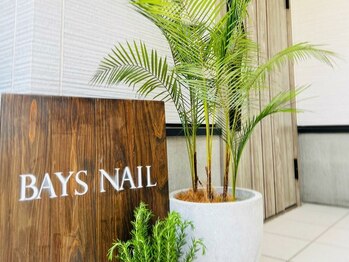 ベイズネイル(BAYS NAIL)