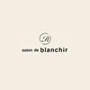 サロンドブランシール(salon de blanchir)のお店ロゴ
