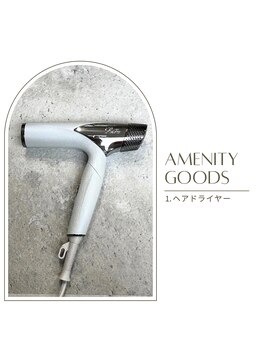 フェイシャルヴィム(FACIAL VIM)/アメニティ充実