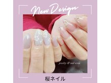 エクシア(ecxia)/桜ネイル　春ネイル