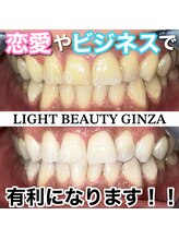 ライトビューティー 銀座店(LightBeauty)/東銀座 ホワイトニング症例写真