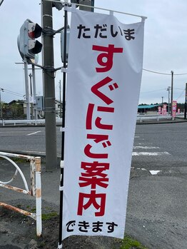 オハナ 奥州店/ただいますぐにご案内できます