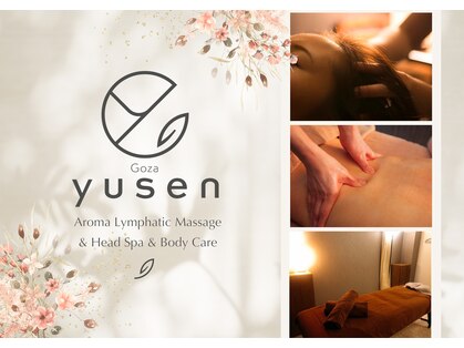 ユーセン 御座店(yusen)の写真