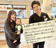 スマイル整骨院 八代院