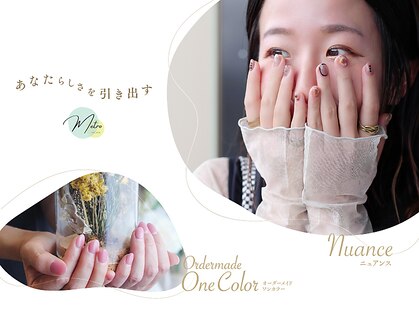 メトロ(Metro)の写真