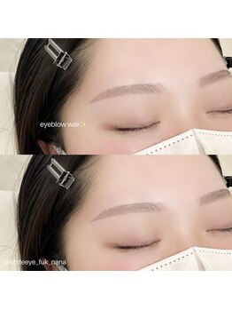 ホワイトアイ 福岡天神(WHITE EYE)/【福岡天神】アイブロウ