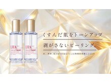 ラナ(Lana)の雰囲気（毛穴ニキビくすみが気になる方はララピールがオススメです☆）