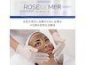 【本気の肌質改善！ツルツル卵肌へ】 クリスティーナ ローズドメーラ ¥27.980