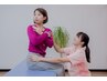 【本気の腰痛改善】骨格調整×整体30分