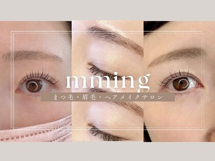 ミング(mming)の写真