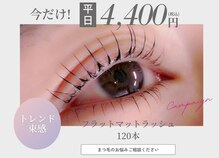 カロ スリムアンドビューティー(caro)