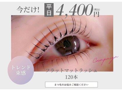 カロ スリムアンドビューティー(caro)の写真