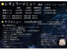 大将堂/メニュー表