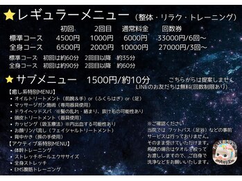 大将堂/メニュー表