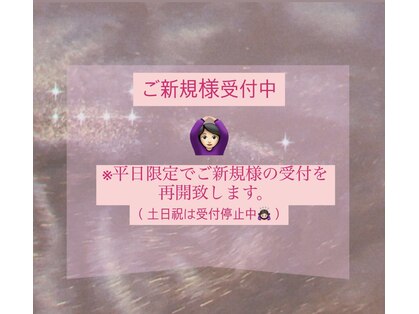 ペギー(PEGGY)の写真