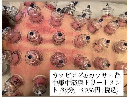 リラクゼーションサロン カネサチの写真