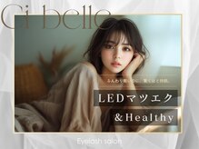 シ ベル 梅田茶屋町店 まつげ(Ci belle)
