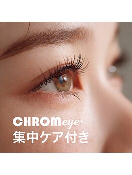 クロム アイプラス 狭山 入曽店(CHROM eye+)/入曽駅/マツエク/まつ毛パーマ