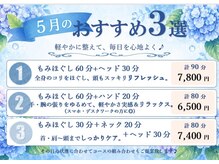 グイット 松戸店(Goo it)の雰囲気（★☆今月のおススメコースはこちら☆★↑↑）